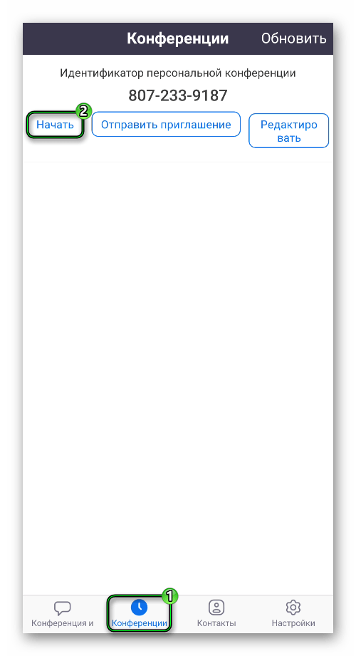 Knopka Nachat vo vkladke Konferentsii v mobilnom prilozhenii Zoom Knopka Nachat vo vkladke Konferentsii v mobilnom prilozhenii Zoom