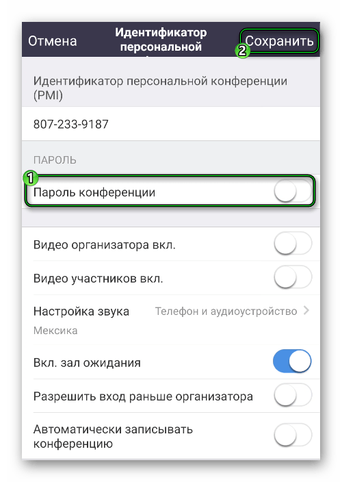 Otklyuchit Parol konferentsii v nastrojkah mobilnogo prilozheniya Zoom Otklyuchit Parol konferentsii v nastrojkah mobilnogo prilozheniya Zoom