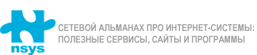 logo инструкция